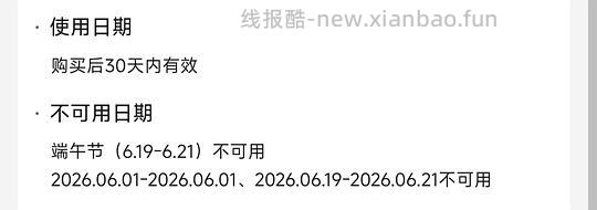 189r代300西塔老太太泥炉烤肉 - 线报酷