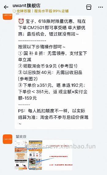 友望除螨仪到手一百多 - 线报酷