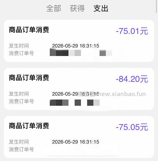 阳光瓶60r5000iu360粒 - 线报酷