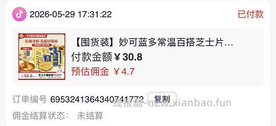 妙可蓝多芝士片0.3/片 - 线报酷