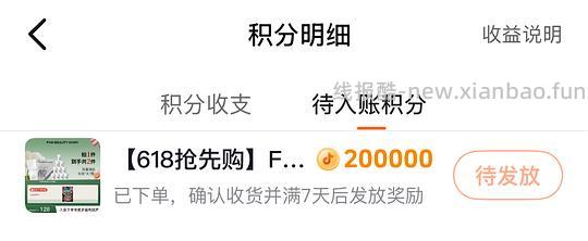 泥好酸面膜55左右 - 线报酷