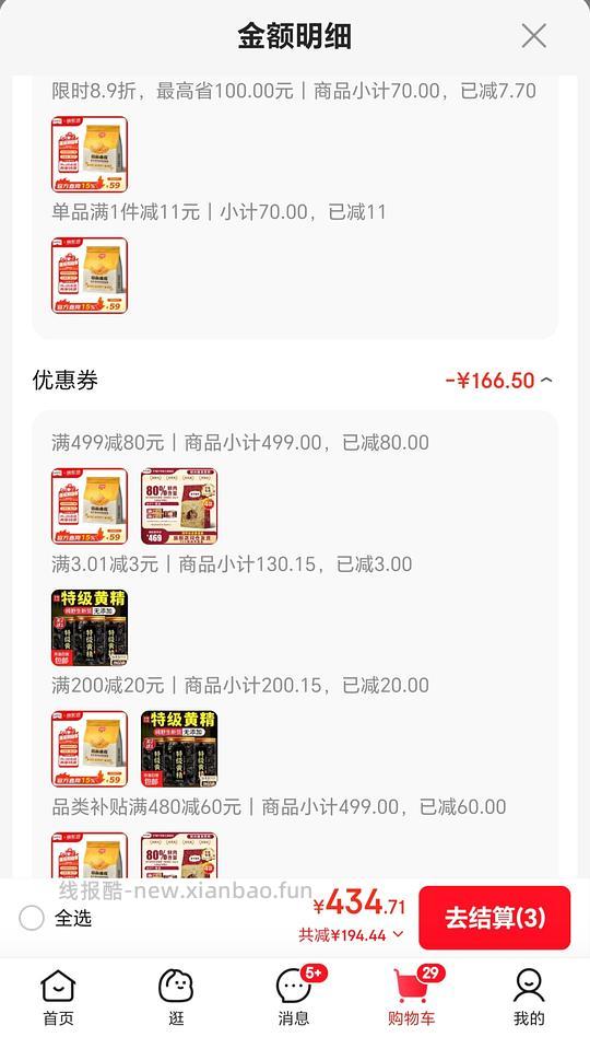 0薅一包玫斯猫粮