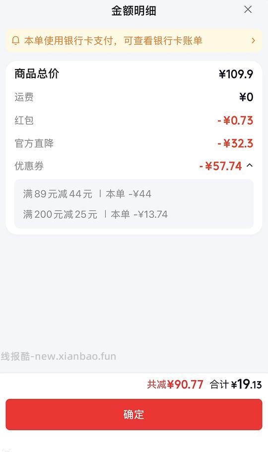 有棵树内衣17