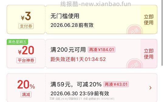 认养一头牛1L低温奶 6r+ - 线报酷