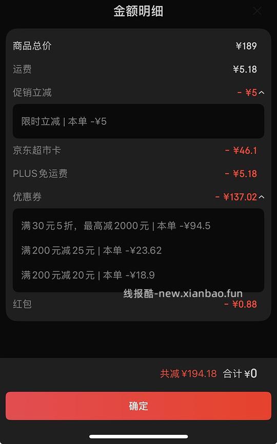 六一礼物澳贝玩具小狗47 - 线报酷