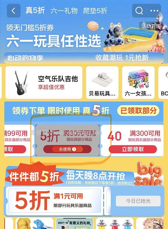 六一礼物澳贝玩具小狗47 - 线报酷