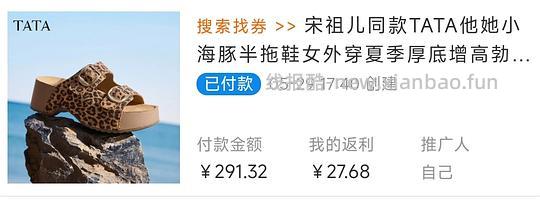 tata第二件半价，原价409的好价150-