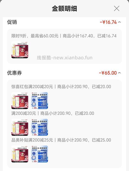 好价伊丽莎白雅顿第五大道75ml➕绿茶30ml，65r - 线报酷