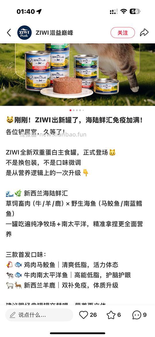 豪车！！！新款！！！巅峰双蛋白185大罐24罐到手531，约22+一个 - 线报酷