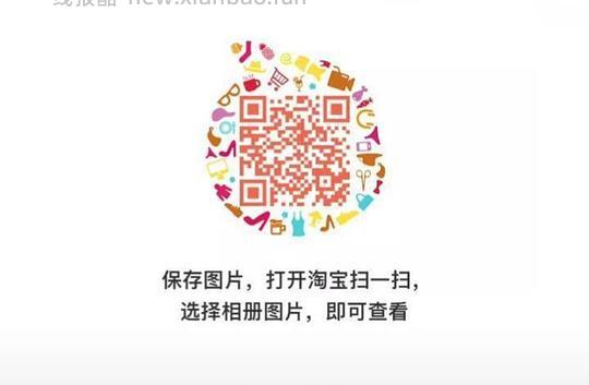 强制签到返现二维码 - 线报酷