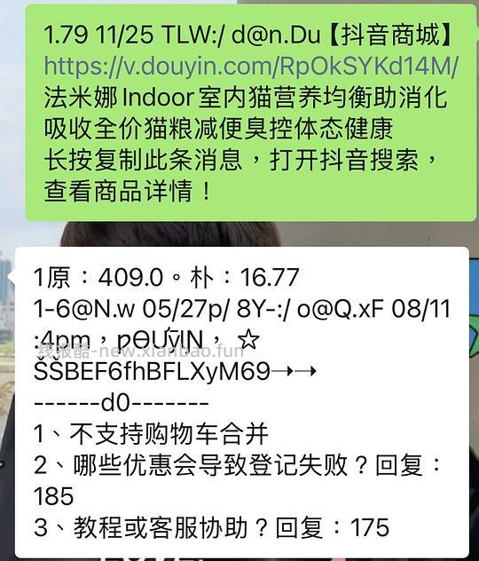 🫘法米娜官旗单包295 - 线报酷
