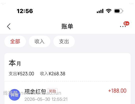 京东红包有水！（无水了 - 线报酷