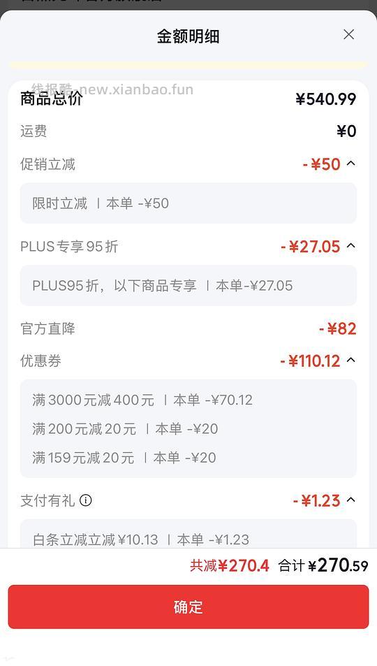 halo 健美鸡12磅258元 ➕反e卡30元 - 线报酷