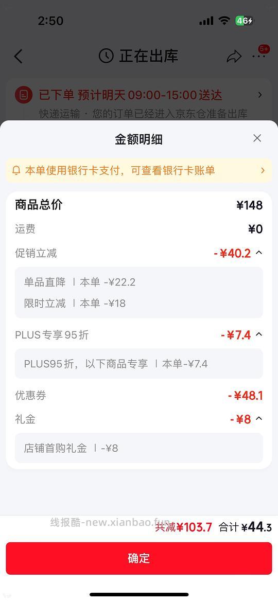 海乐旺25kg内外驱虫3片42💰 - 线报酷