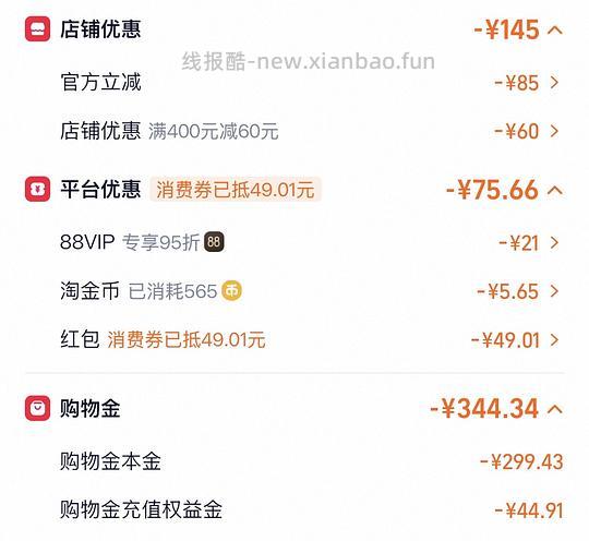固本堂铁棍山药粉500g 37.5/罐 - 线报酷