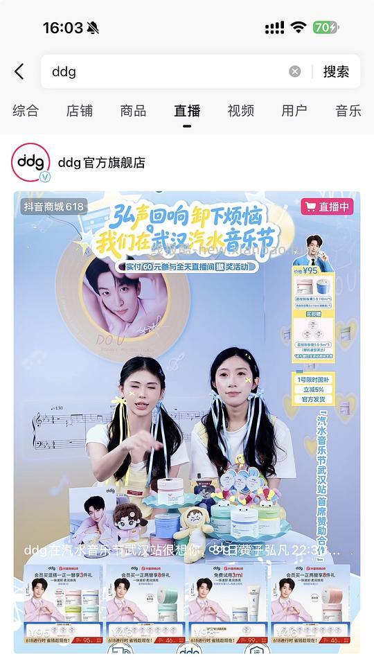 ddg卸妆膏一正一替10元以内到手 - 线报酷