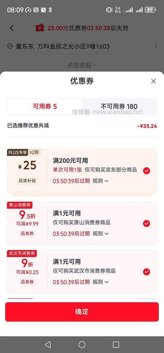 母婴全棉时代婴儿棉柔巾刚需价，96入960抽 - 86线报