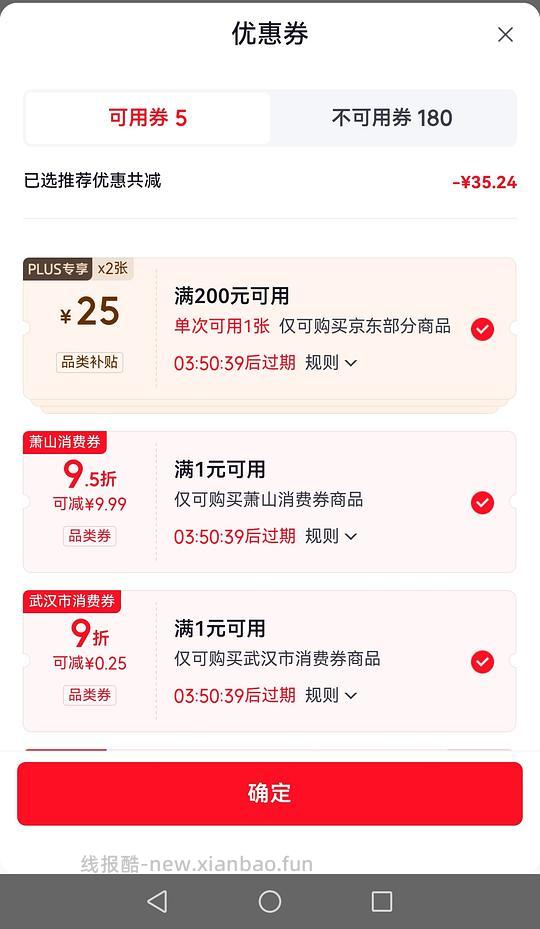 母婴全棉时代婴儿棉柔巾刚需价，96入960抽 - 线报酷