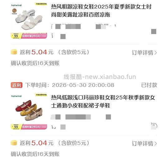 ［作业］热风38一双 - 86线报