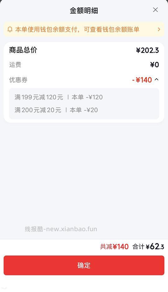 好价同庆楼纸皮烧麦、和善园豆沙包 - 线报酷