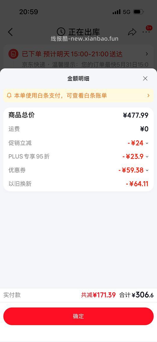 洁碧伸缩便携冲牙器GS7到手265左右 - 线报酷