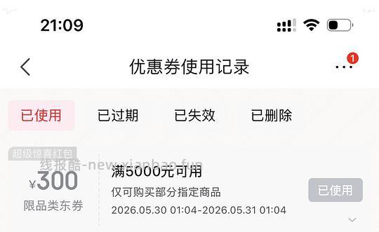 🚗暂走～可以蹲蹲，尼康z30双镜头套装好价！国补下来5167.15，另有fl25（限广东、江苏） - 线报酷