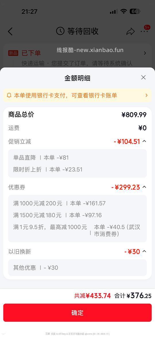 不莱玫28max行李箱347r - 线报酷