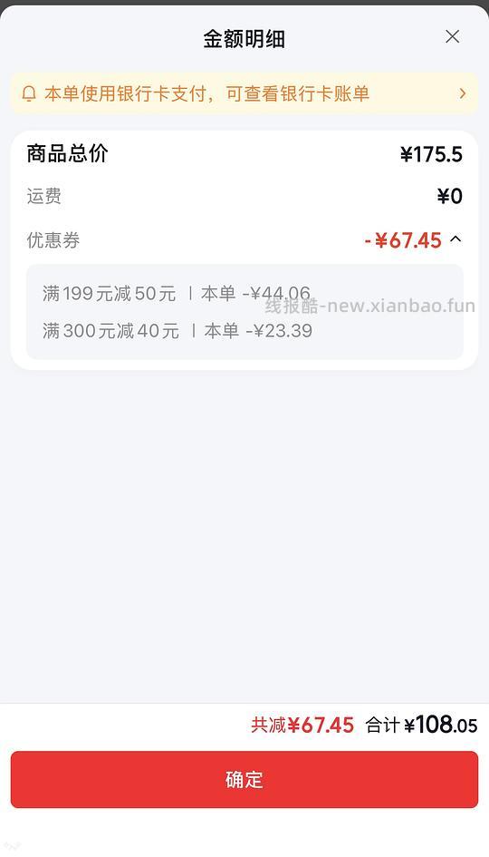 简单大量!维达无芯卷纸140g每卷1元 - 线报酷 简单大量!维达无芯卷纸140g每卷1元 - 线报酷