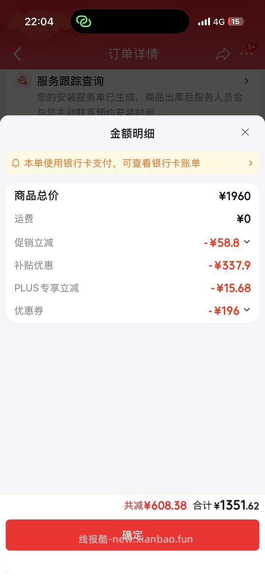 也许好价马桶箭牌l6p 1320左右,三档微波感应,离座合盖后冲水。价格变来变去的,可以蹲一下 - 线报酷 也许好价马桶箭牌l6p 1320左右,三档微波感应,离座合盖后冲水。价格变来变去的,可以蹲一下 - 线报酷