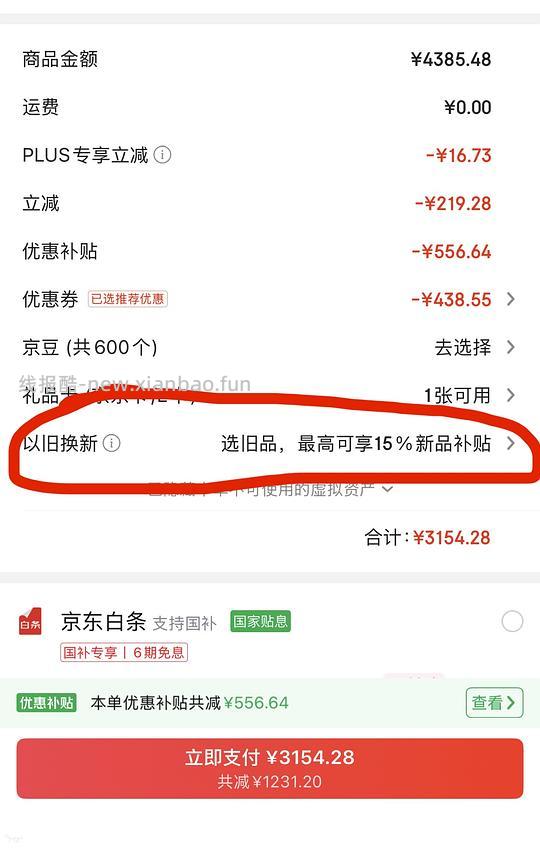 云鲸J6上下水2711左右 - 线报酷