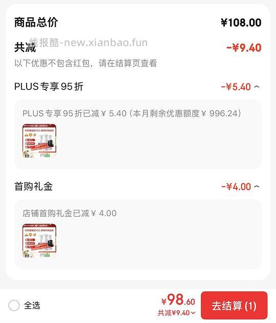 简单作业钙尔奇液体钙21.6/瓶 - 线报酷