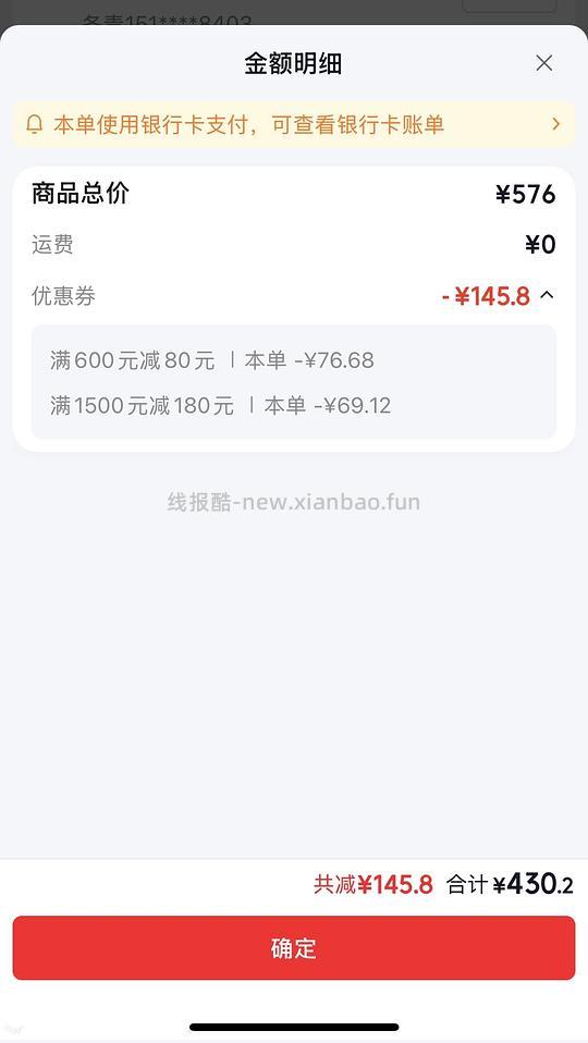 409入科颜氏面霜275ml和给公司捣乱帆布包 - 线报酷