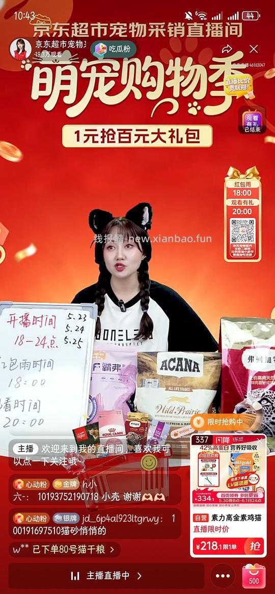 车跑，金装素力高12磅大概180？（凑480➖60，最低可以170？） - 线报酷