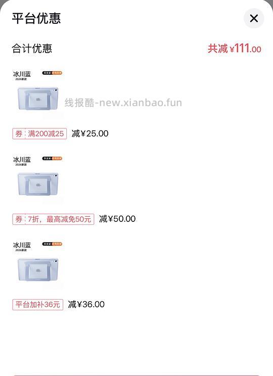 图拉斯k1支点壳122（刷券！） - 线报酷