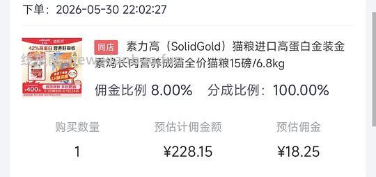 金素15磅210 - 线报酷