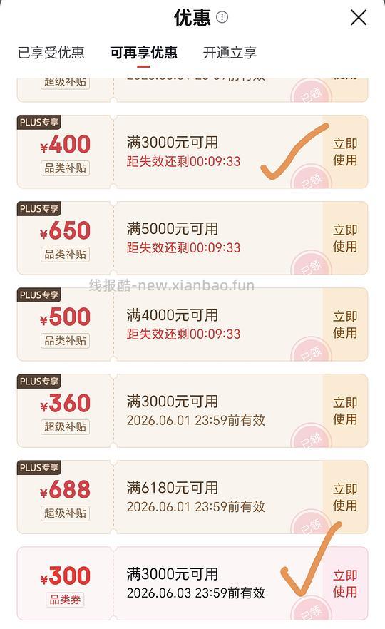 蒂普提克淡香水100ml，927元 - 线报酷