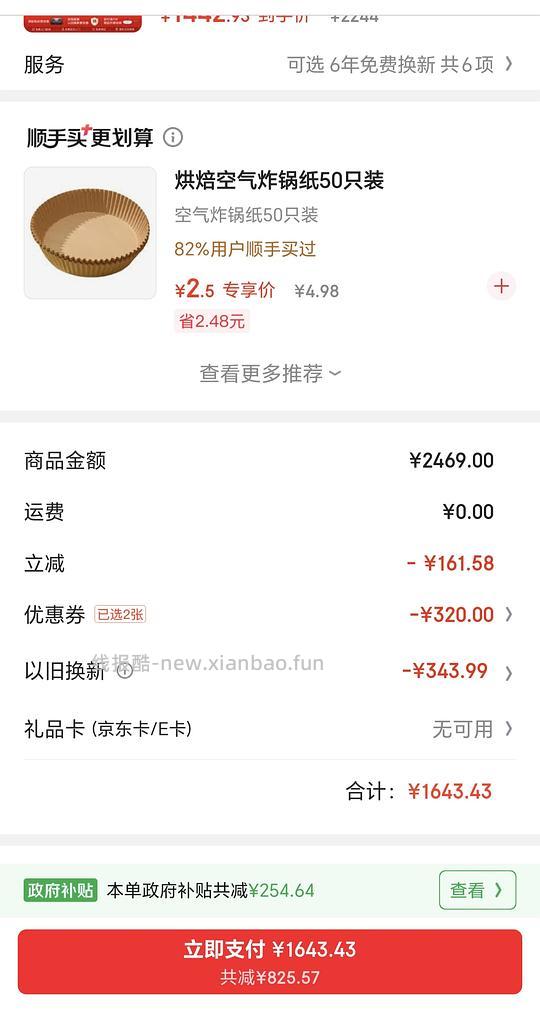老板油烟机f30 1431 - 线报酷