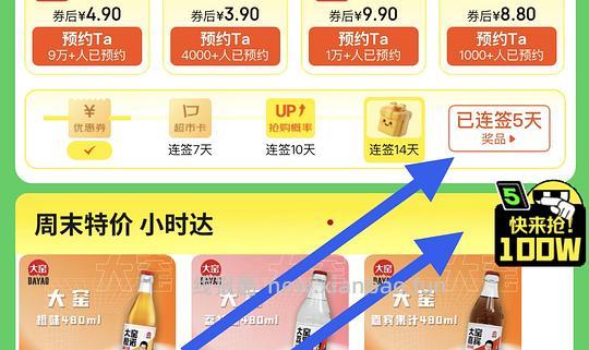 jd最低0入立白洗衣凝珠 - 线报酷