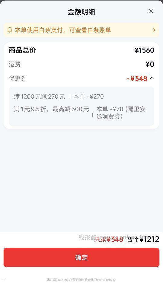 sk2大红瓶面霜190g无需凑单1110