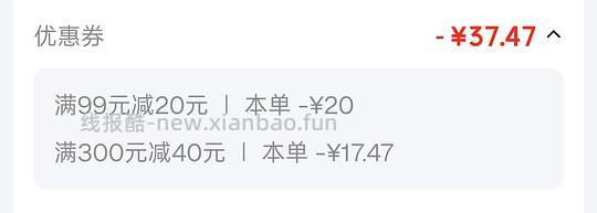 超好用立白沙龙香氛洗衣凝珠三腔 65颗21.77r，0.33r/颗 - 线报酷