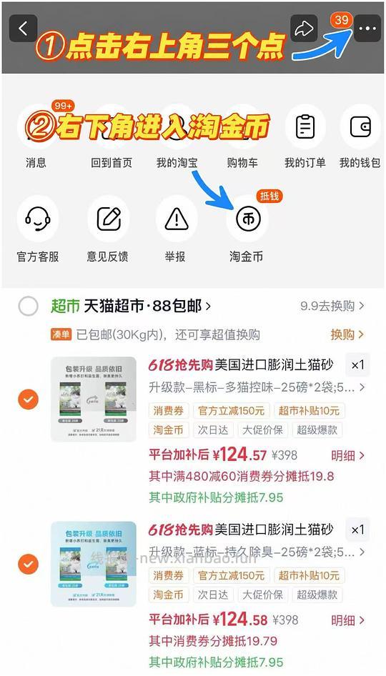 喵洁客62 - 线报酷
