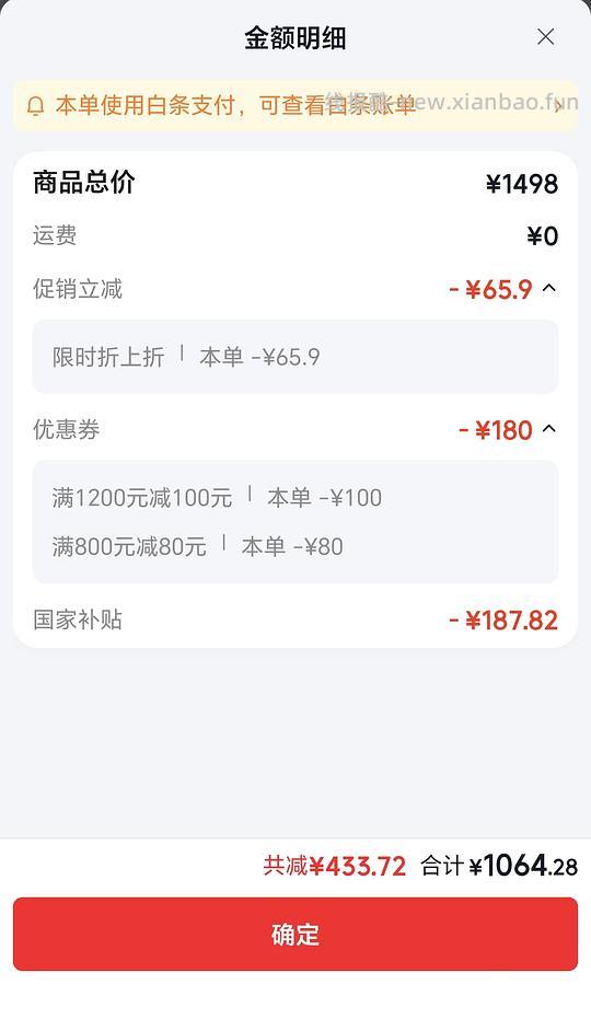 好价掌阅neo3 ultra，1029 - 线报酷