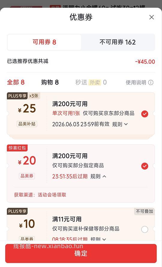 成猫外驱爱沃克三支92左右 - 线报酷