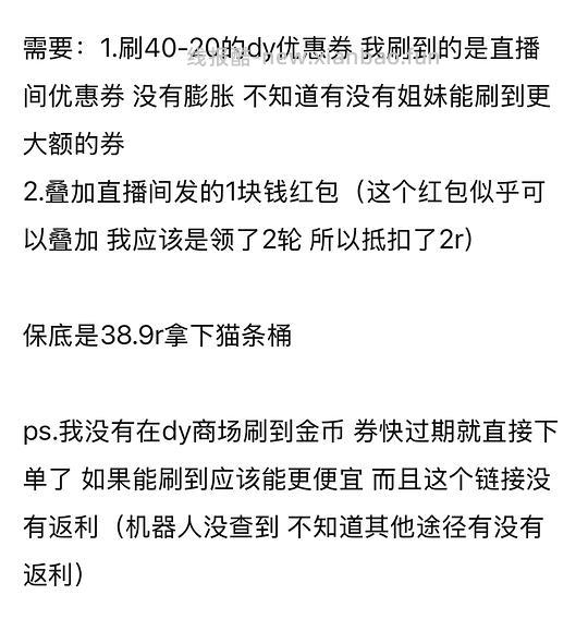 刷卷地狱厨房猫条桶39r - 线报酷