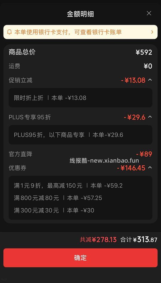 渴望鸡5.4kg 265 效期26/10 - 线报酷