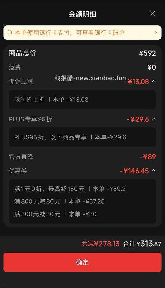 渴望鸡5.4kg265，效期26/10 - 线报酷