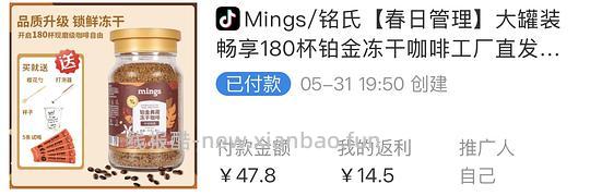 mings冻干咖啡360g33.3元 - 线报酷