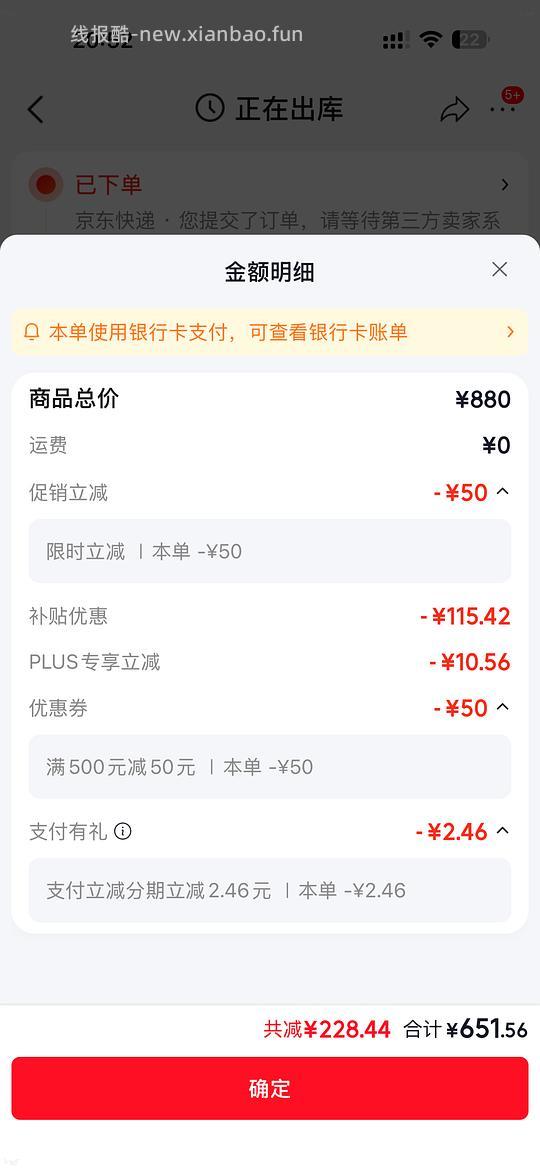 美的波轮直驱变频洗衣机 - 线报酷