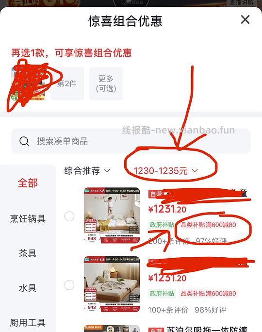 美的7mm宽边真空封口机好价166