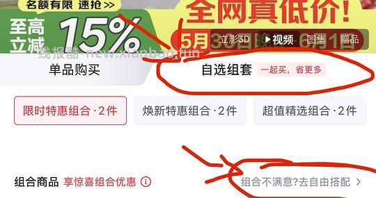 美的7mm宽边真空封口机好价166